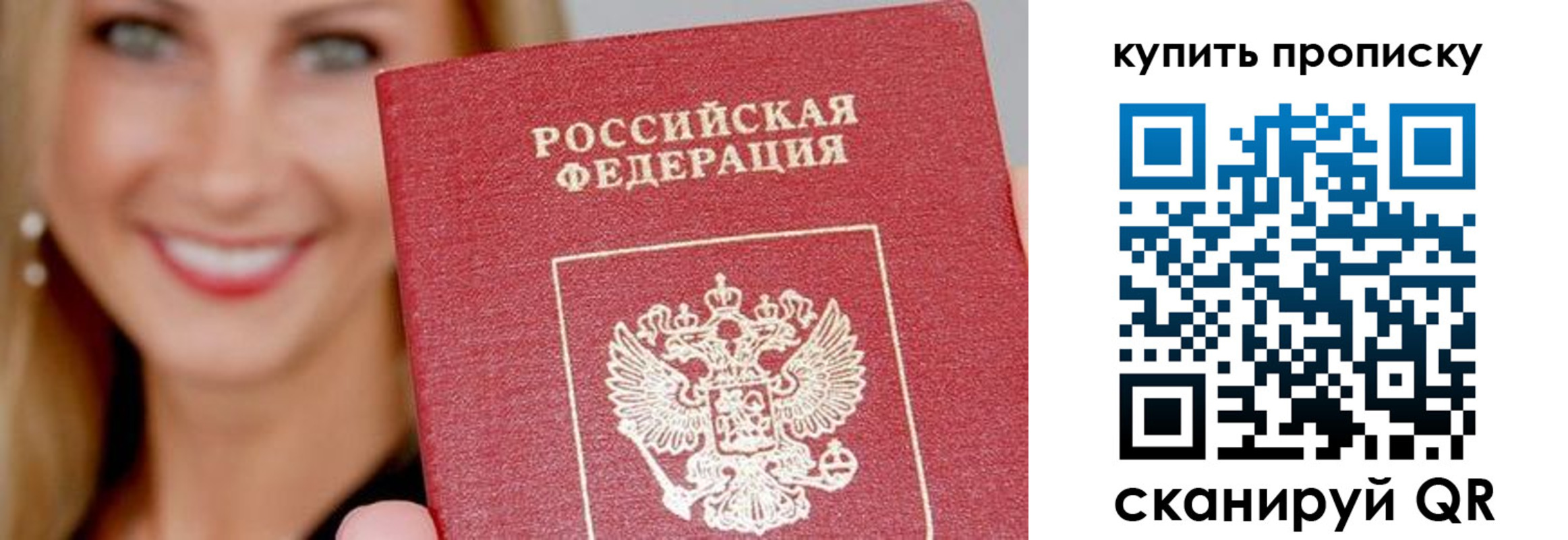 регистрация для школы в Болотном