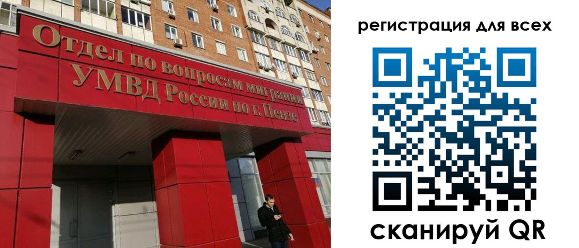 найти адрес прописки в Болотном