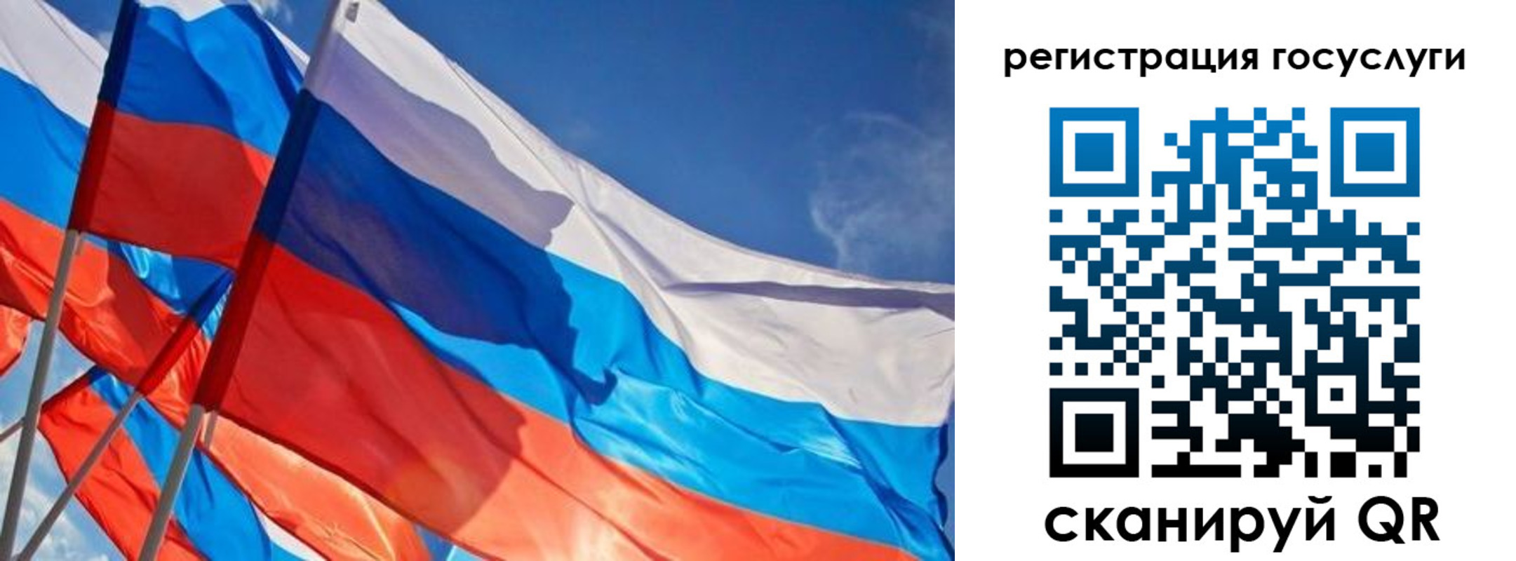 прописка для кредита в Болотном